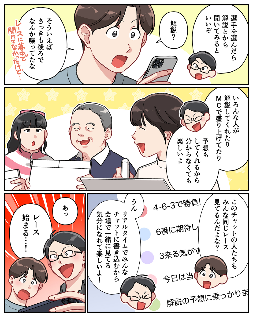 マンガ1