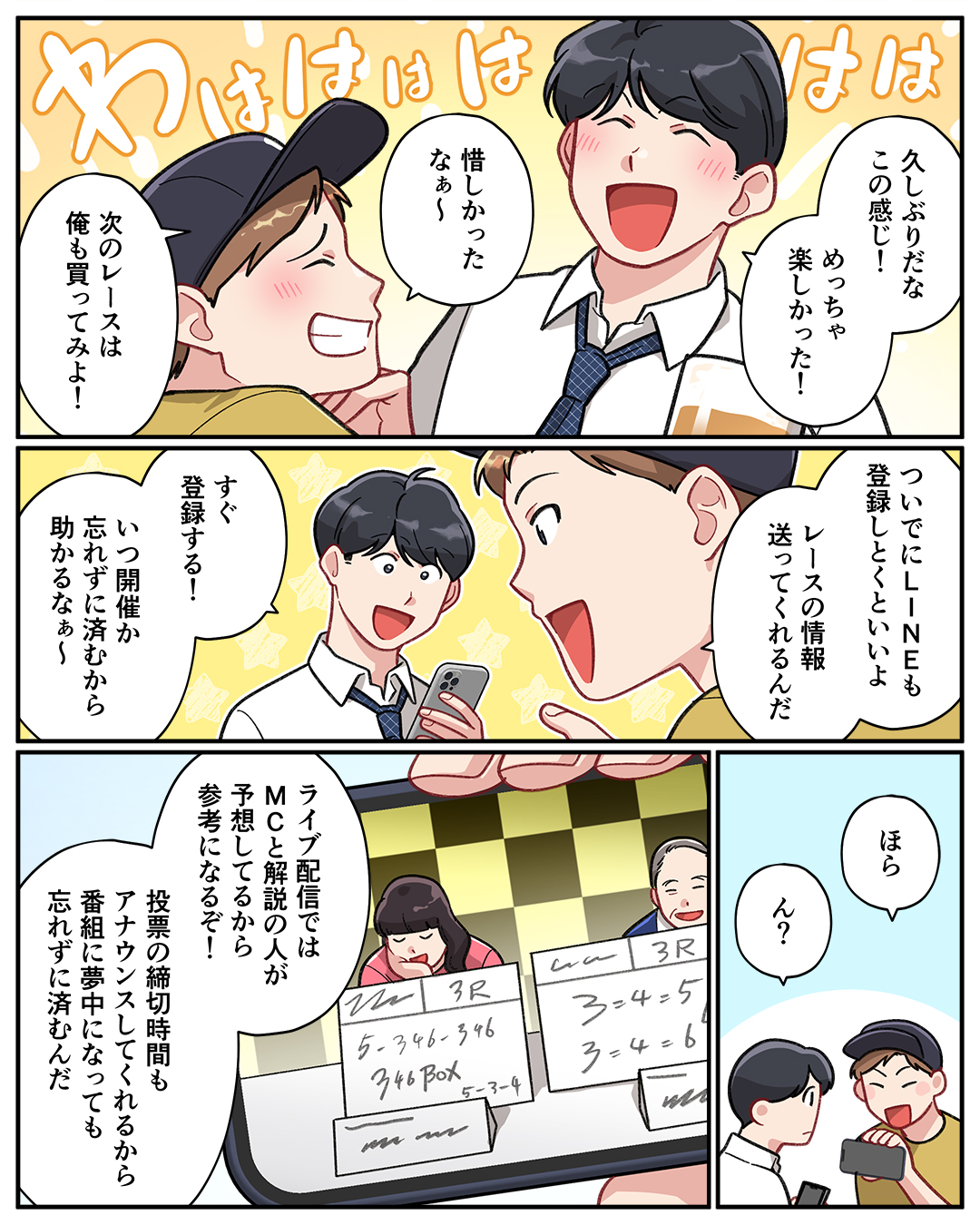 マンガ1