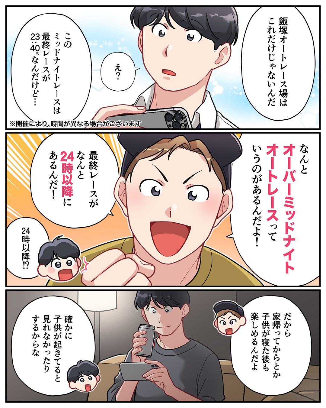 マンガ1