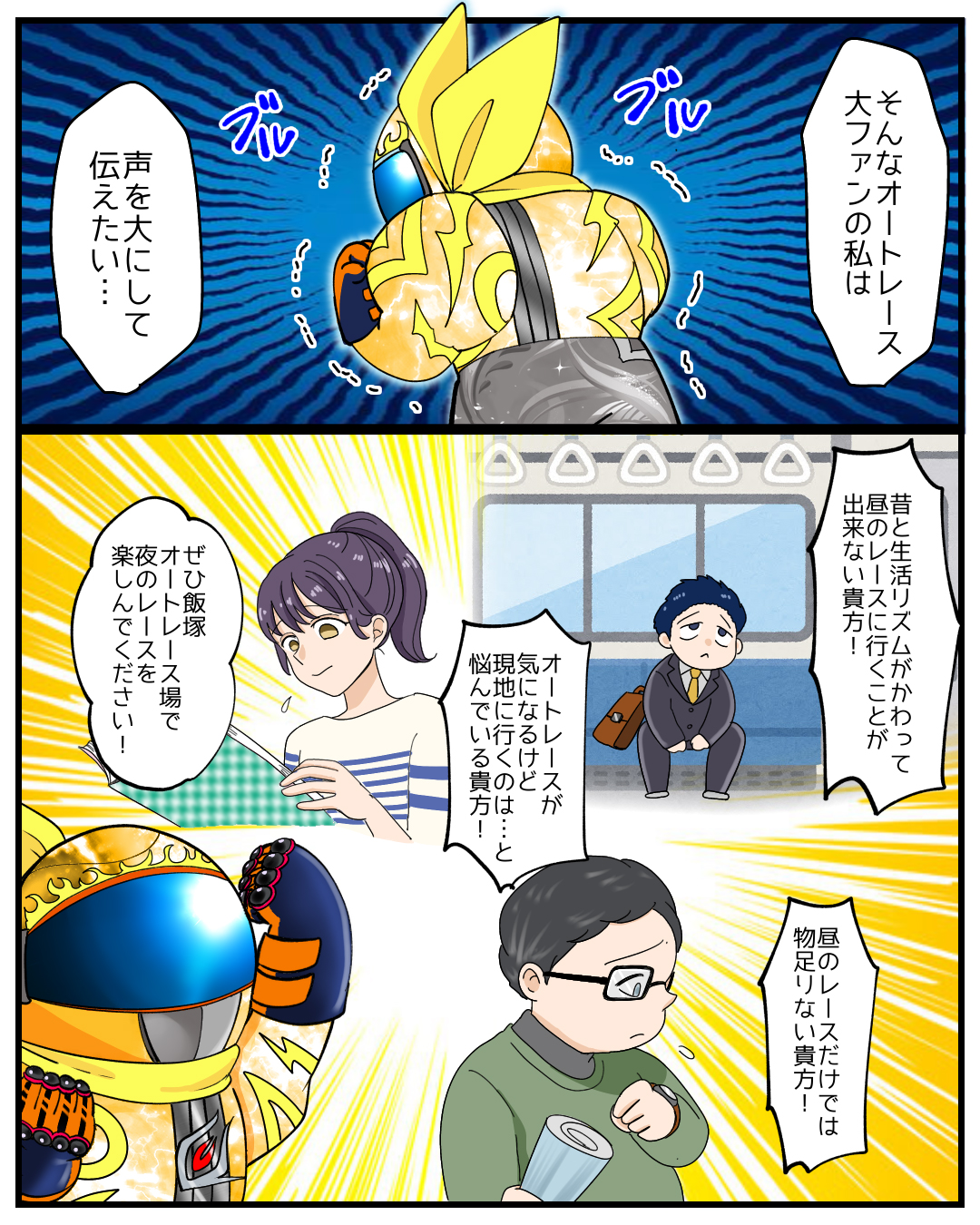 マンガ1