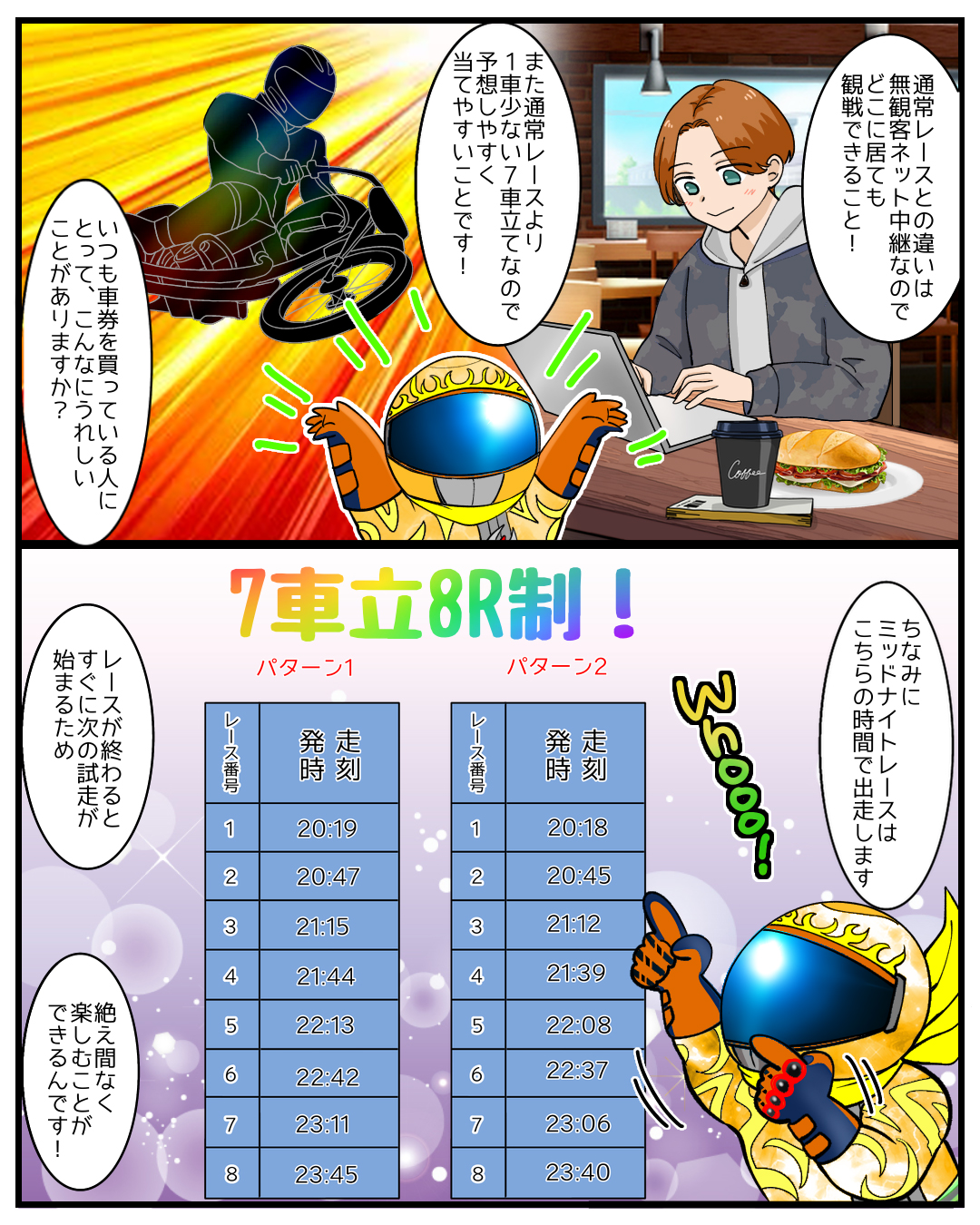 マンガ1