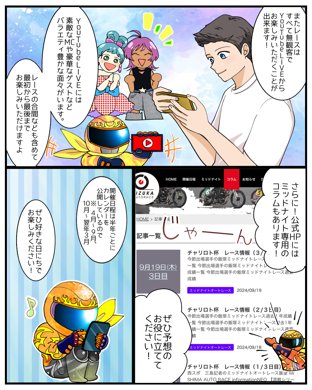マンガ1
