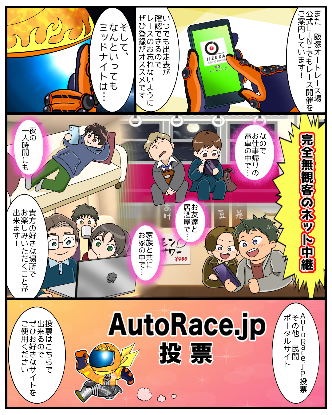 マンガ1