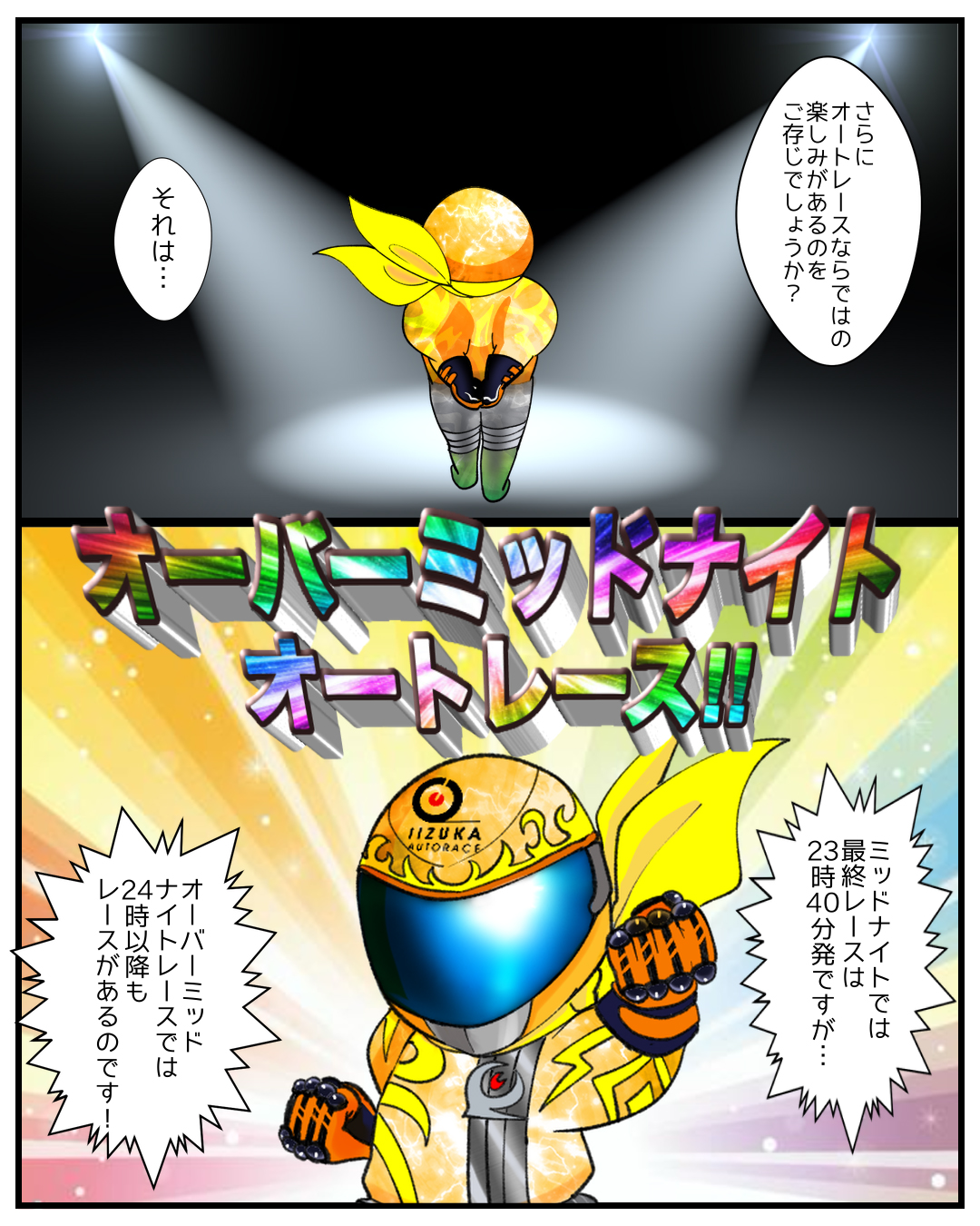 マンガ1