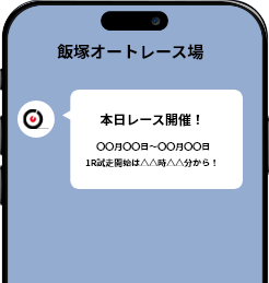 LINE画面