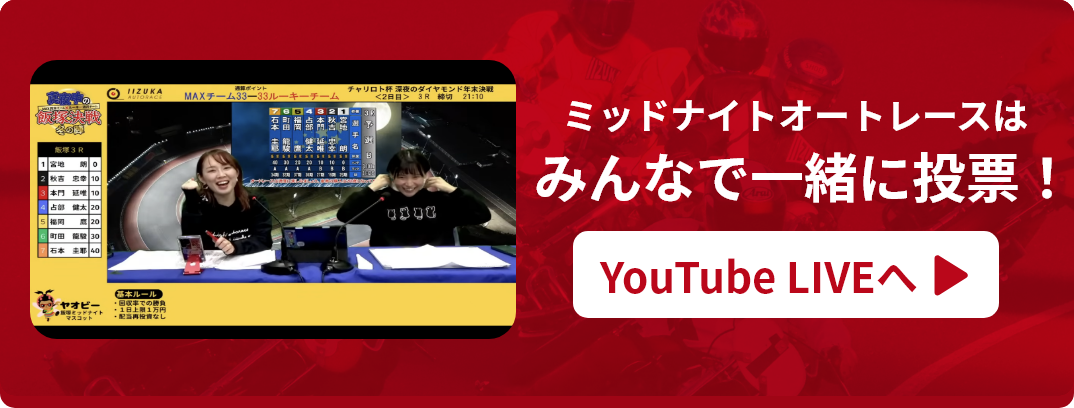 Youtubeバナー