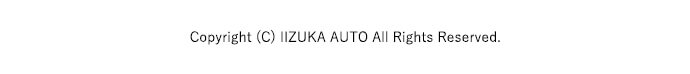 Copyright (C) IIZUKA AUTO All Rights Reserved.