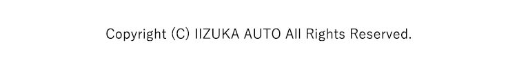 Copyright (C) IIZUKA AUTO All Rights Reserved.