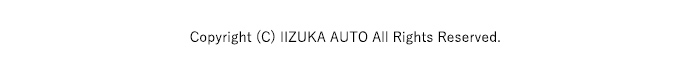Copyright (C) IIZUKA AUTO All Rights Reserved.