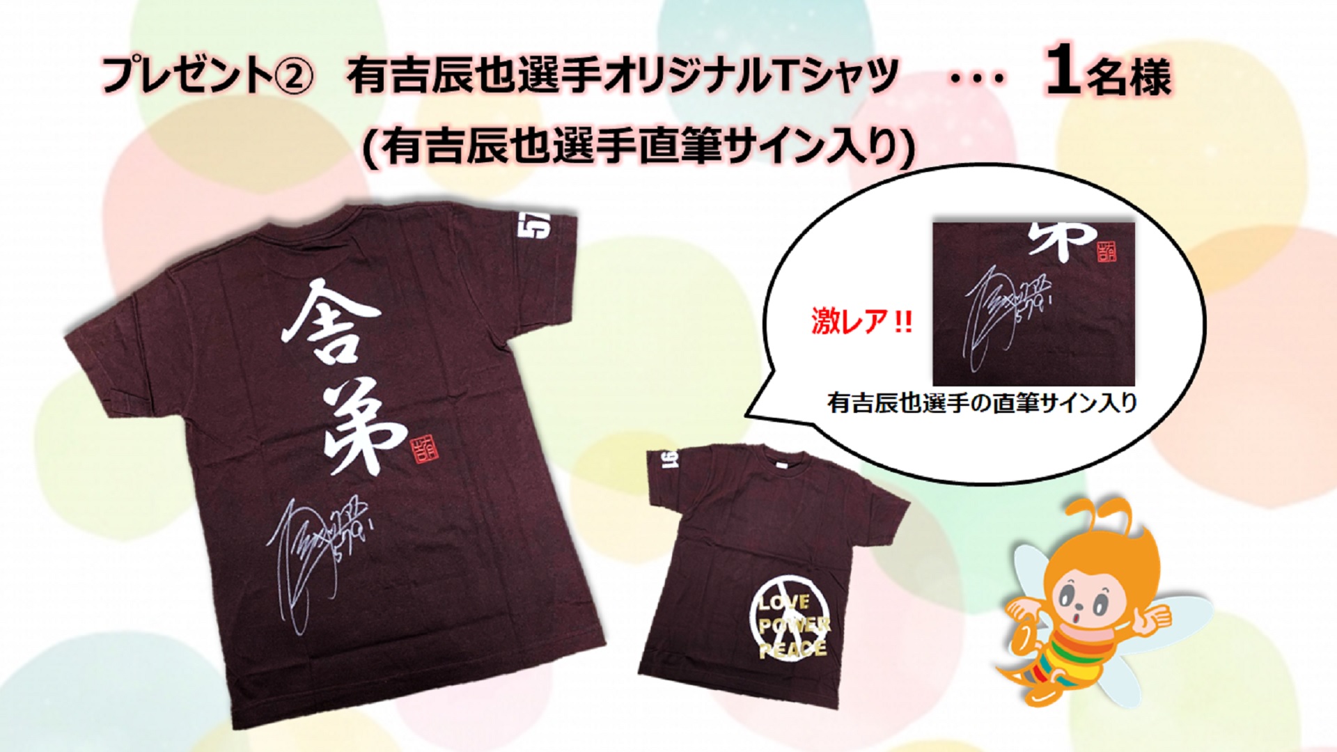 飯塚オートレース場